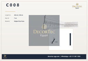 ديكور تك كورنيشه c008Recovered كرانيش فيوتك مزخرفة – (C008)-الابعاد:240*7 cm - ديكور تك مصر